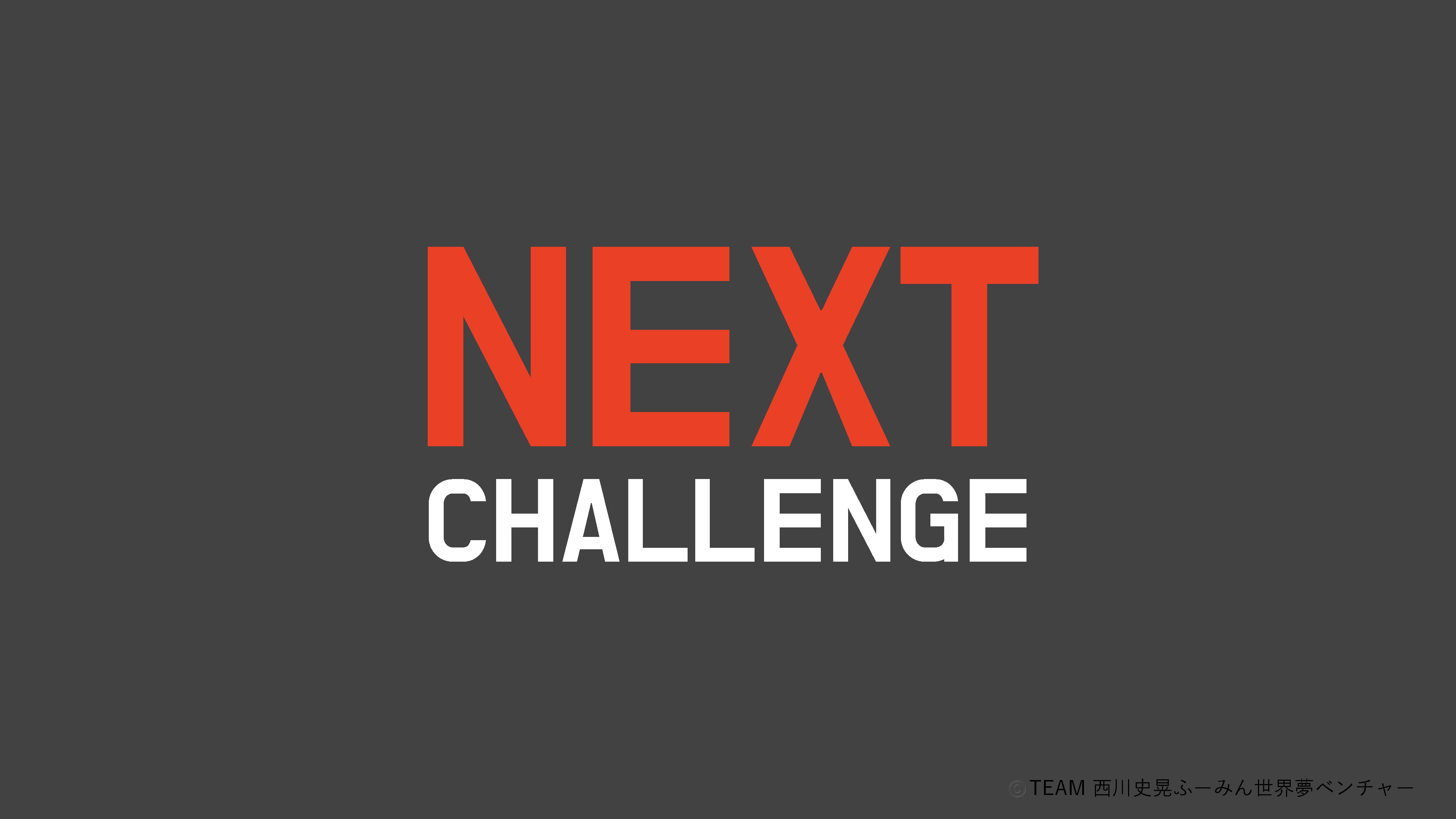 7 Summits Completion Celebration