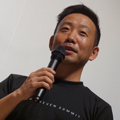 7 Summits Celebration Party Ticket